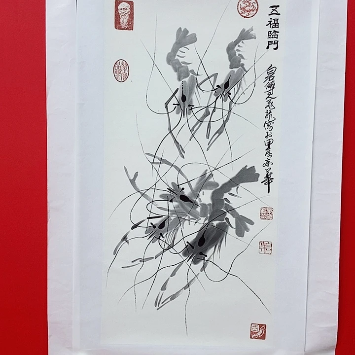 书法荣飞龙五福临门