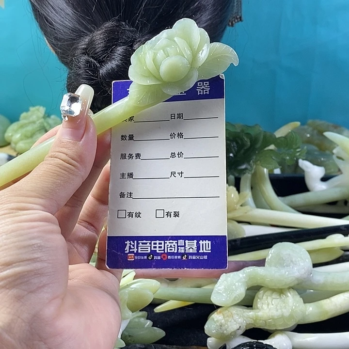 未镶嵌蛇纹石玉岫玉发簪修**?