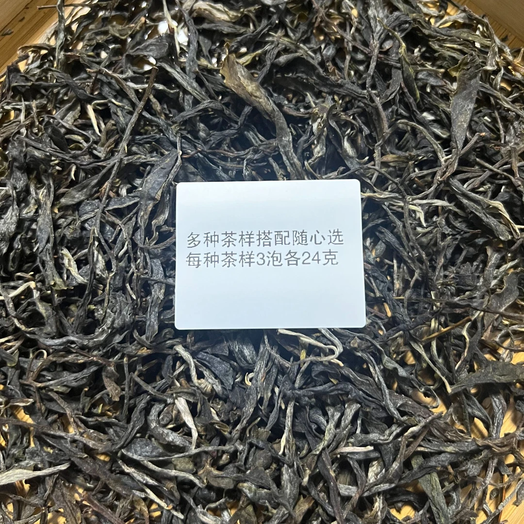 多种茶样搭配随心选择试喝装