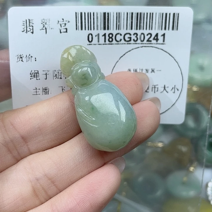 翡翠吊坠(不含链)未镶嵌