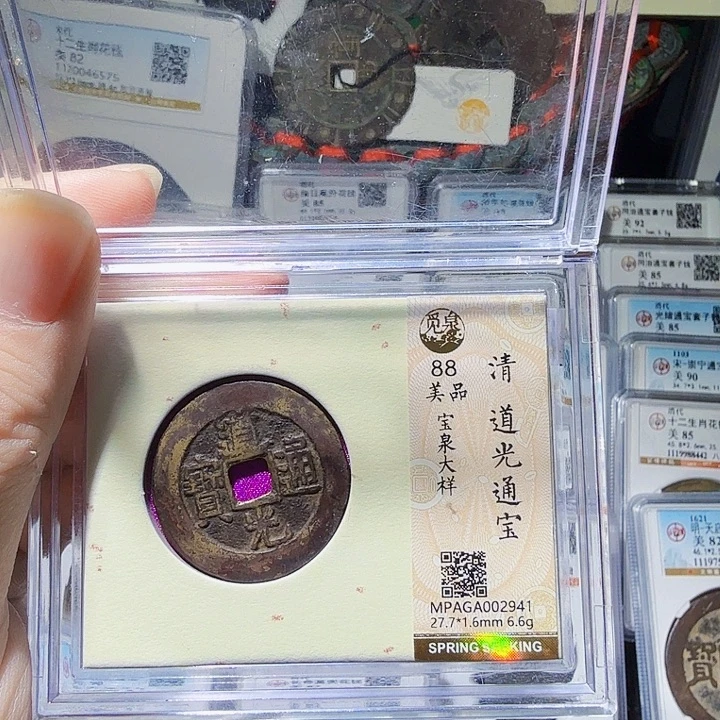 铜As历朝历代……2941