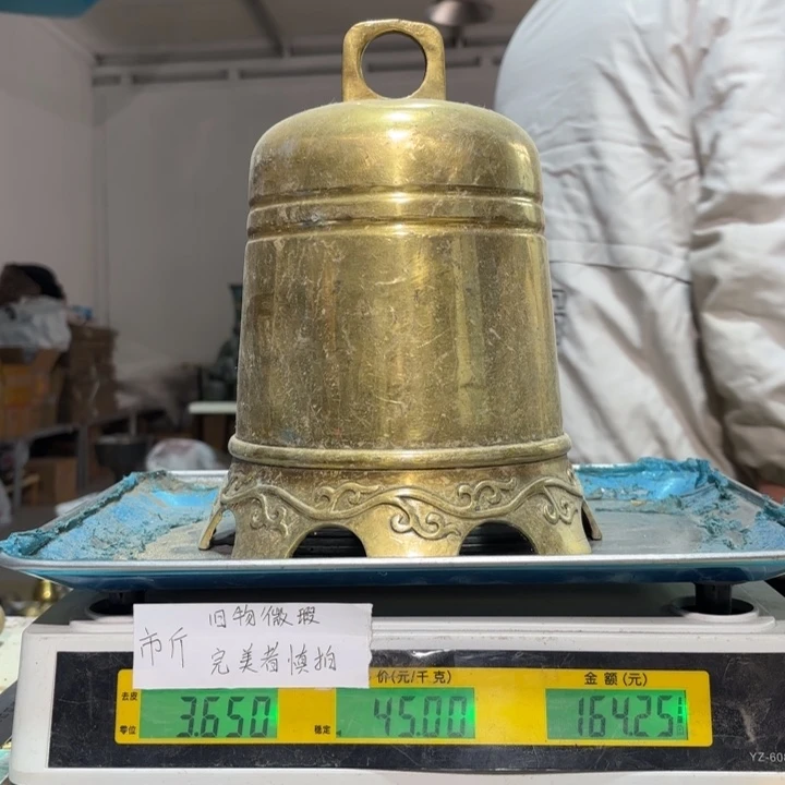 034 铜器物品理性消费