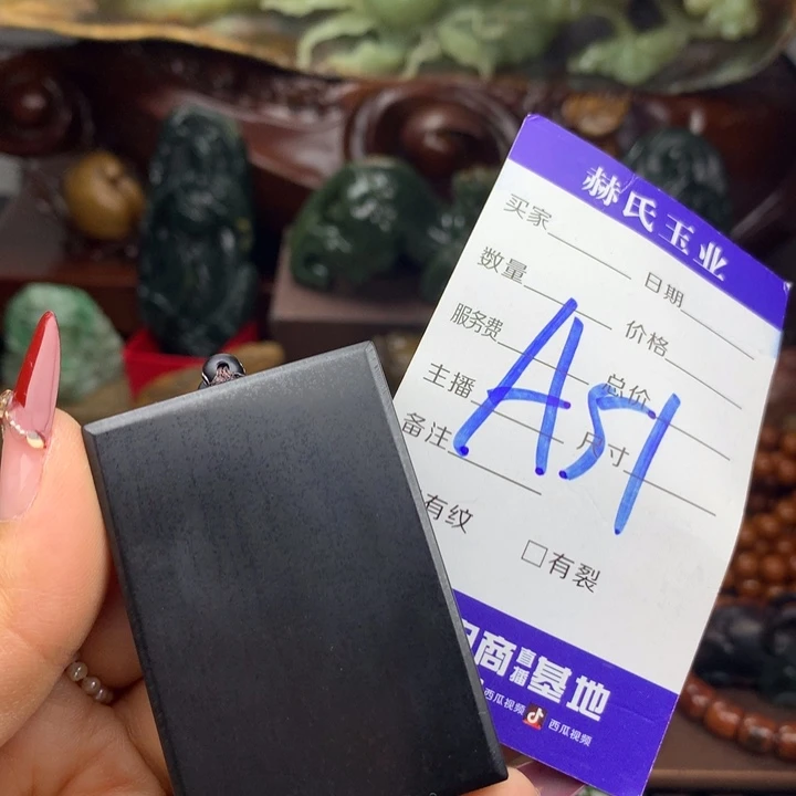 岫岩河磨玉（透闪石质玉）未镶嵌挂件