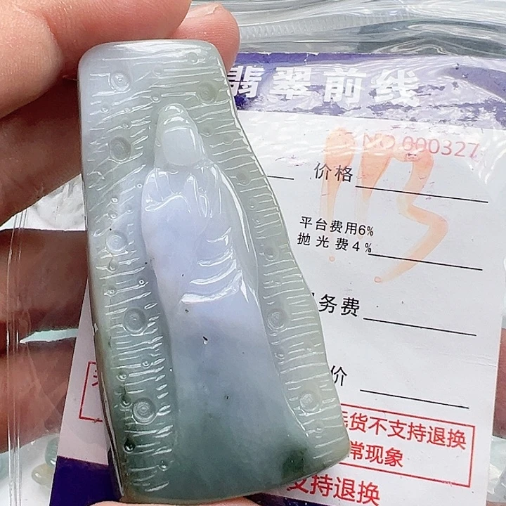 颈饰未镶嵌翡翠缅甸翡翠吊坠