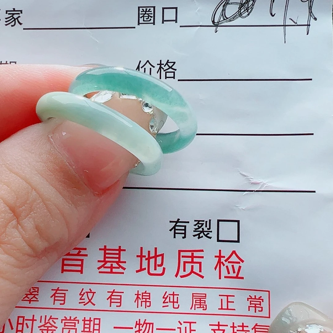 未镶嵌戒指翡翠?*戒圈