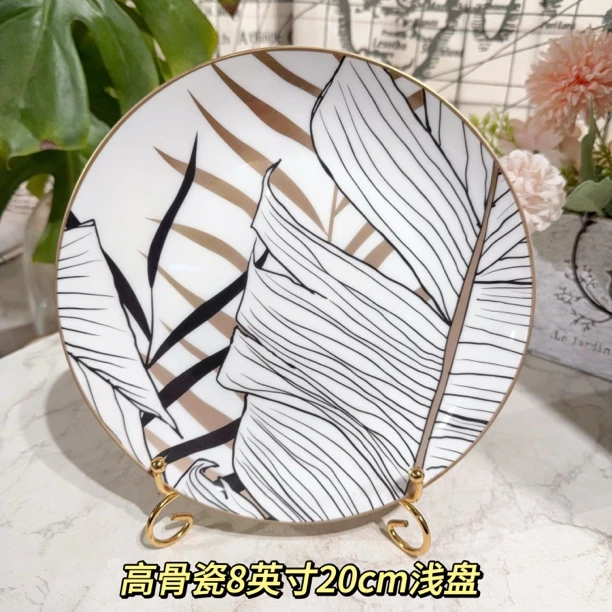 【土耳其8英寸浅盘】20cm家用45%骨粉骨瓷浅盘餐具 外贸骨瓷餐具