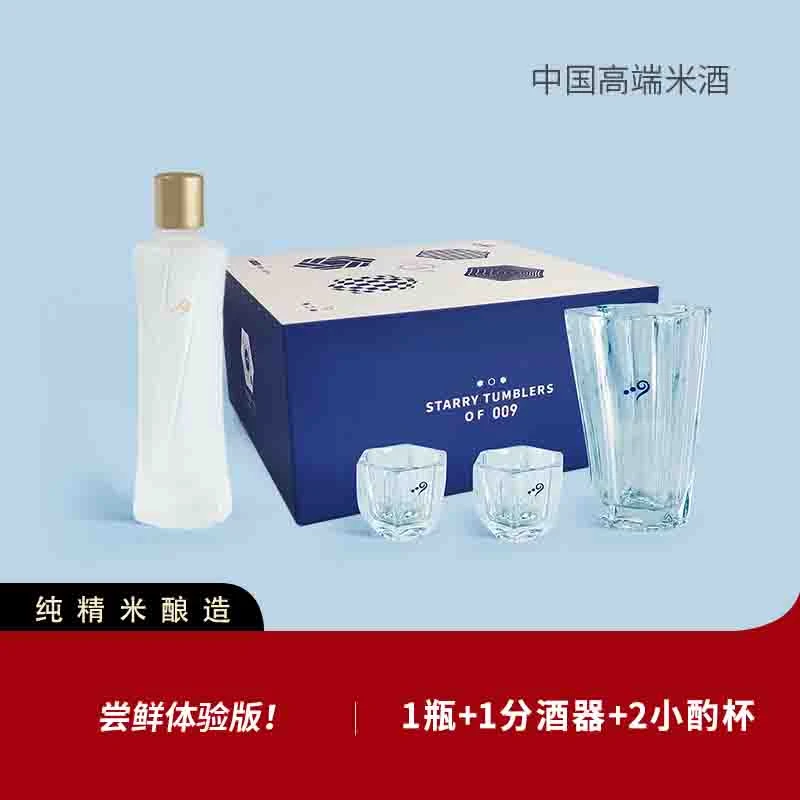 【供销社】27.5度轻松微醺纯糯米酒经典古风轻负担粮食酒