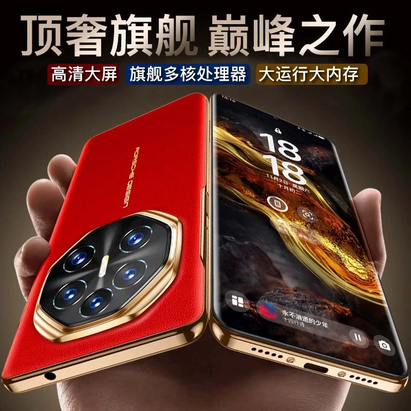 【官方正品】全新智能大屏全网通双卡双待手机魅兰品牌256
