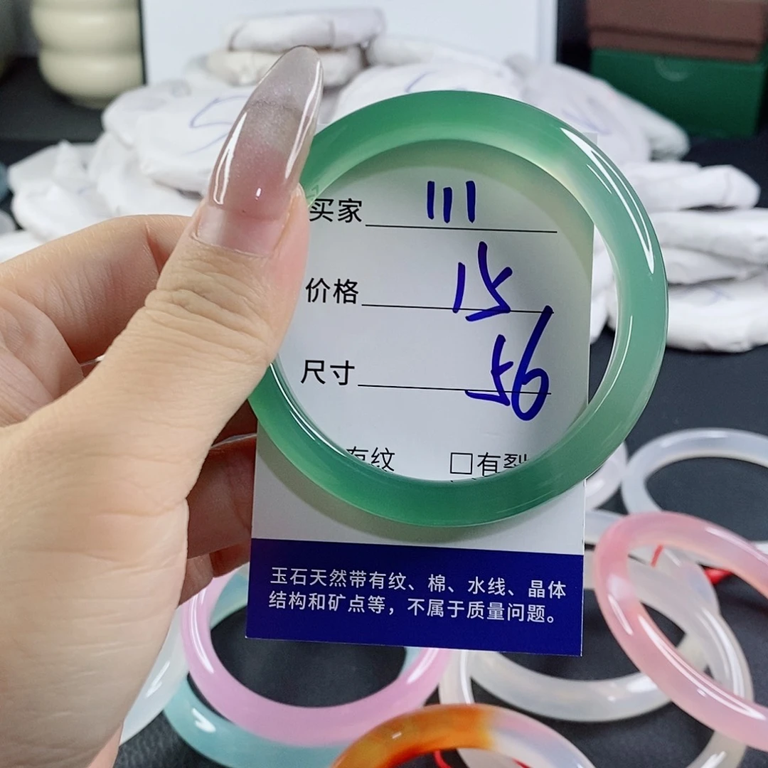 玛瑙/玉髓未镶嵌手镯