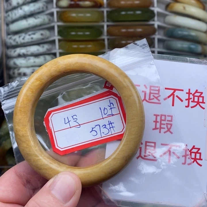 未镶嵌蛇纹石玉手绳