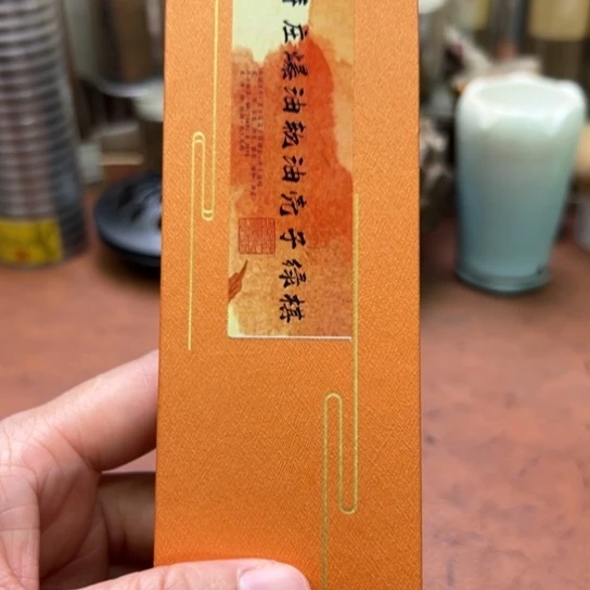 紫砂闪购专属链接1盒清货