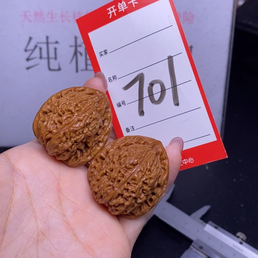 文玩核桃把件701/35南疆