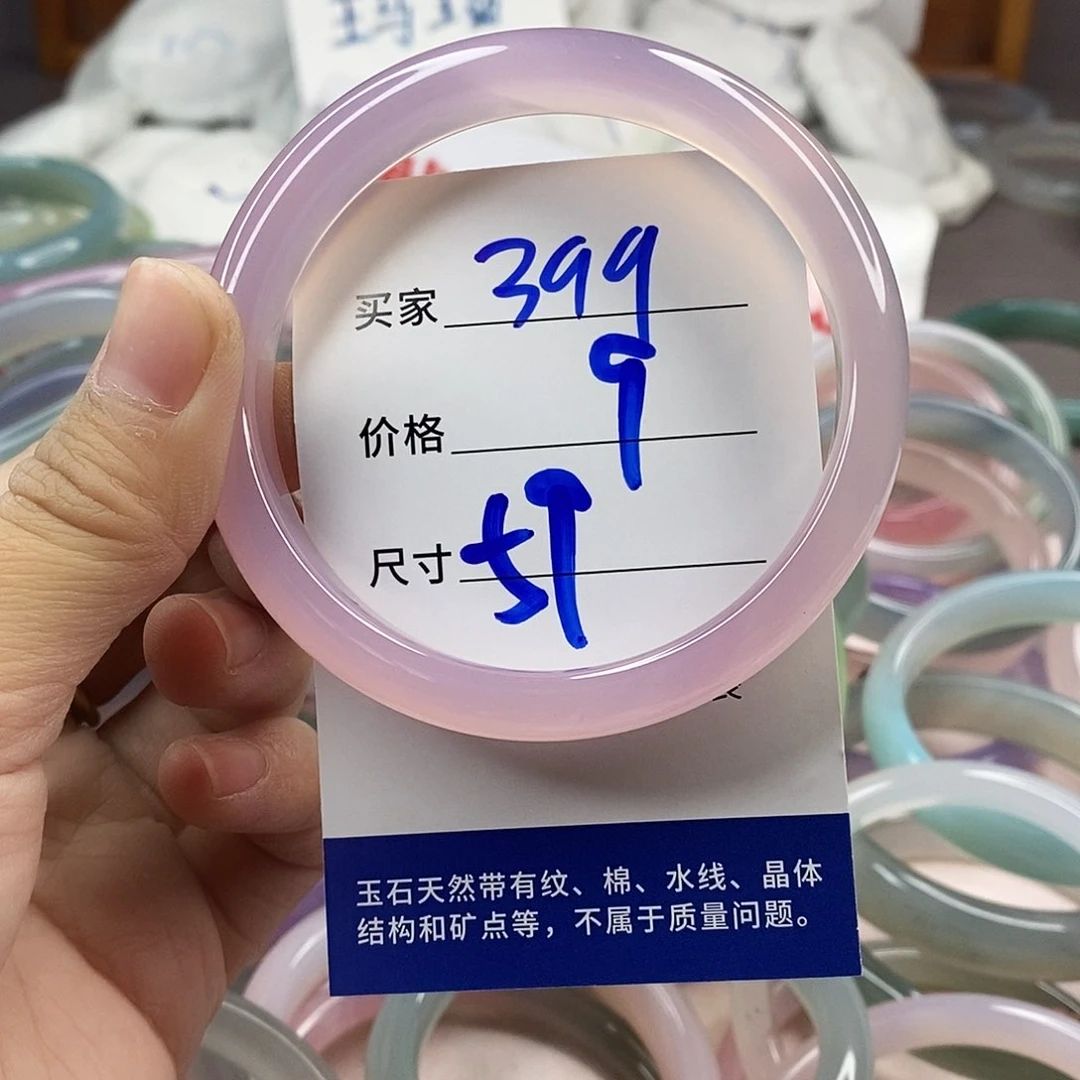 手镯玛瑙/玉髓未镶嵌399