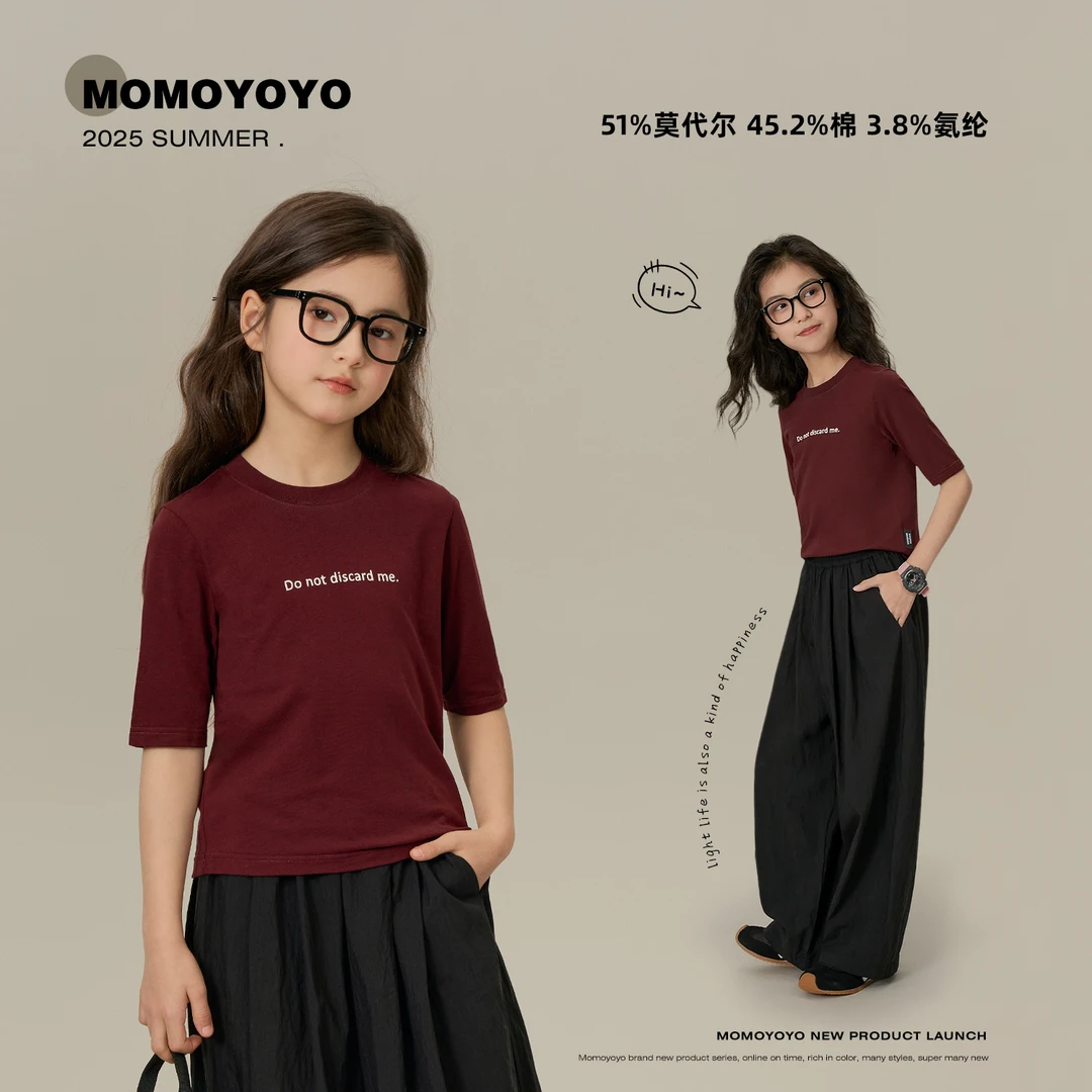 辰辰妈【天鹅臂】儿童时尚洋气字母修身显瘦中大童半袖上衣 7786D