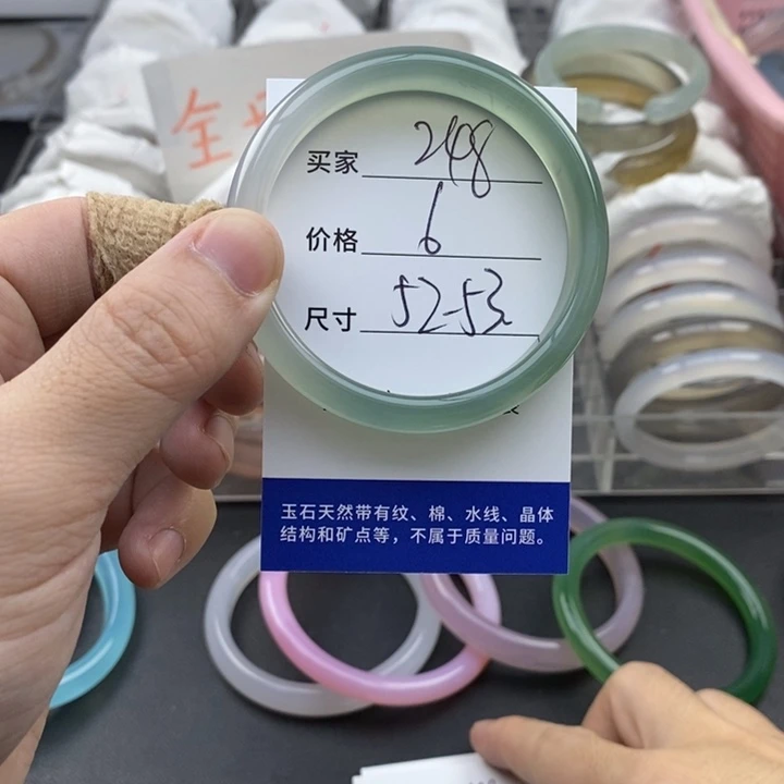 玛瑙/玉髓未镶嵌手镯248