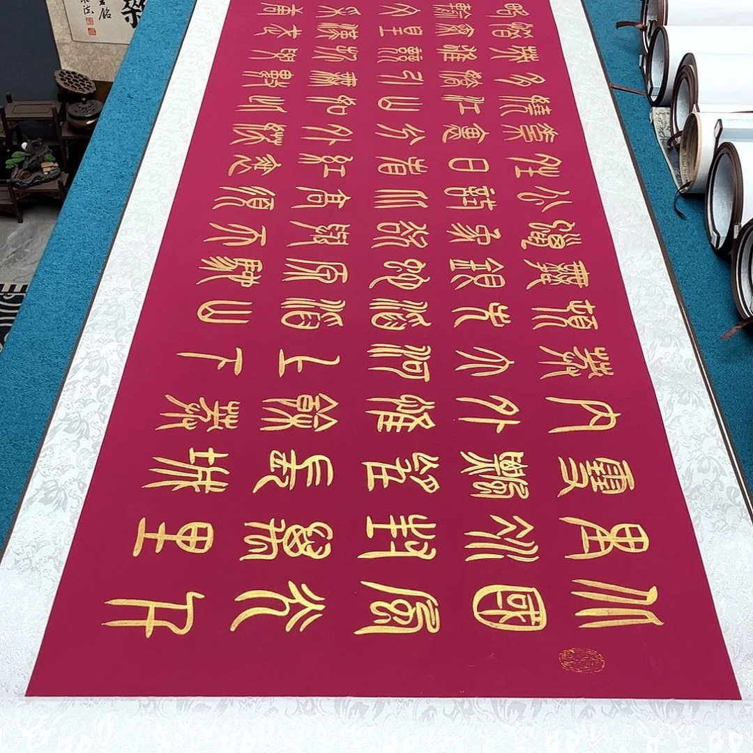 书法精装裱纯手写假一赔万精品銘家