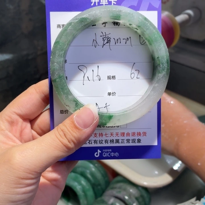 小***m未镶嵌手镯石英质玉定制