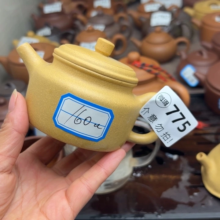 茶壶紫砂黄金段瑕疵160