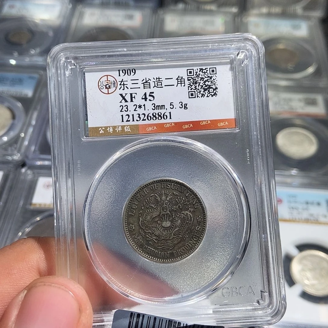 银小董东三省两角龙8861