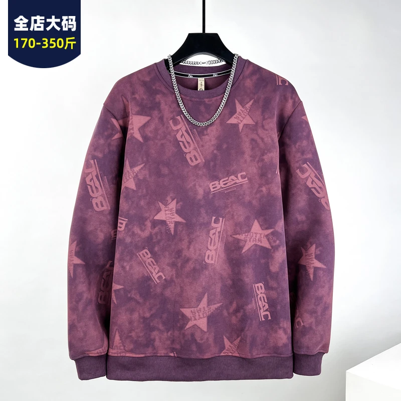 慵懒风宽松大码印花百搭长袖打底衫8XL胖哥男士户外显瘦套头卫衣