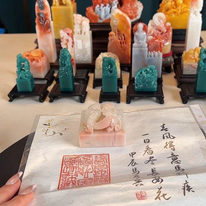 拓片用纸印石印章内容111111111