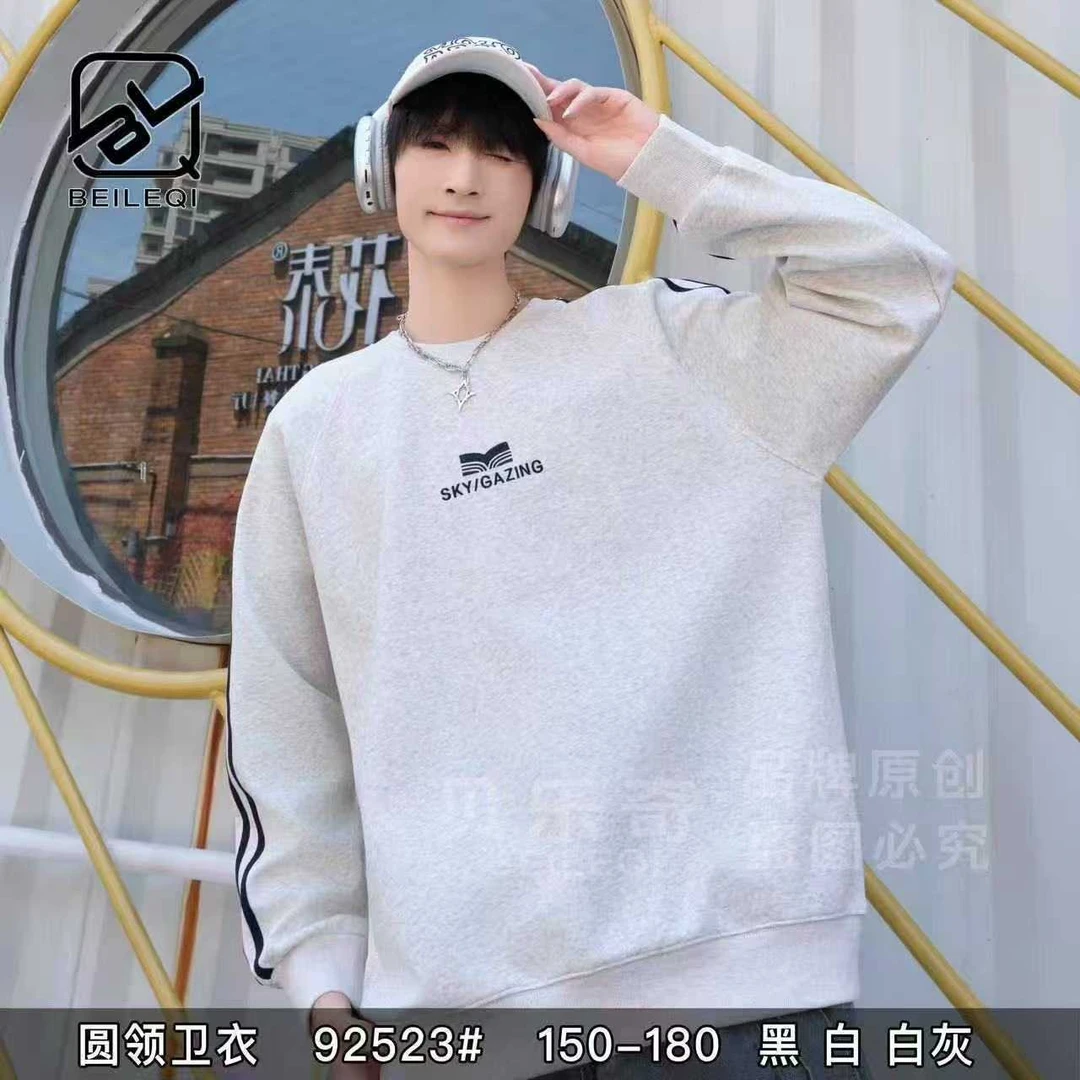 男童青少年秋款SKYGAZ印花圆领卫衣  92523（150-180）