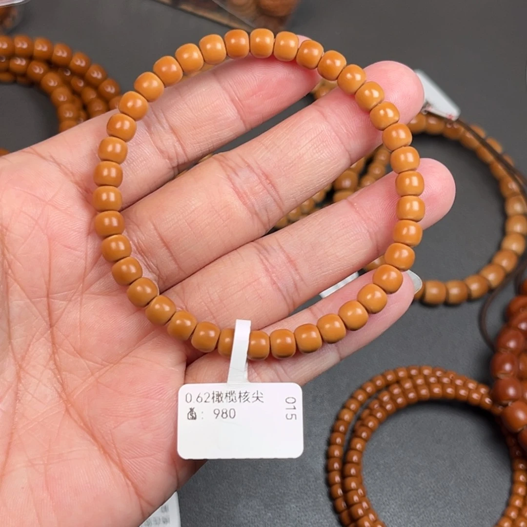 手串/手链橄榄核0.61橄榄核尖