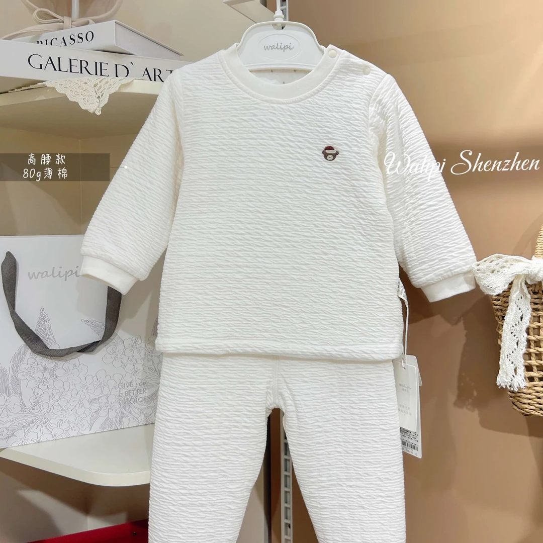 娃丽比·秋冬夹棉分体套装宝宝家居服