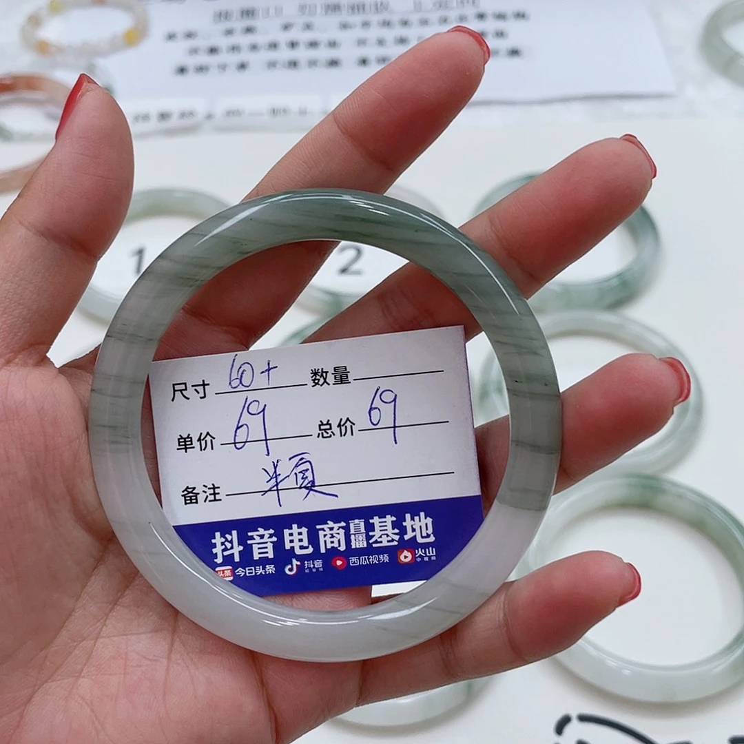 石英质玉（金丝玉）手镯未镶嵌