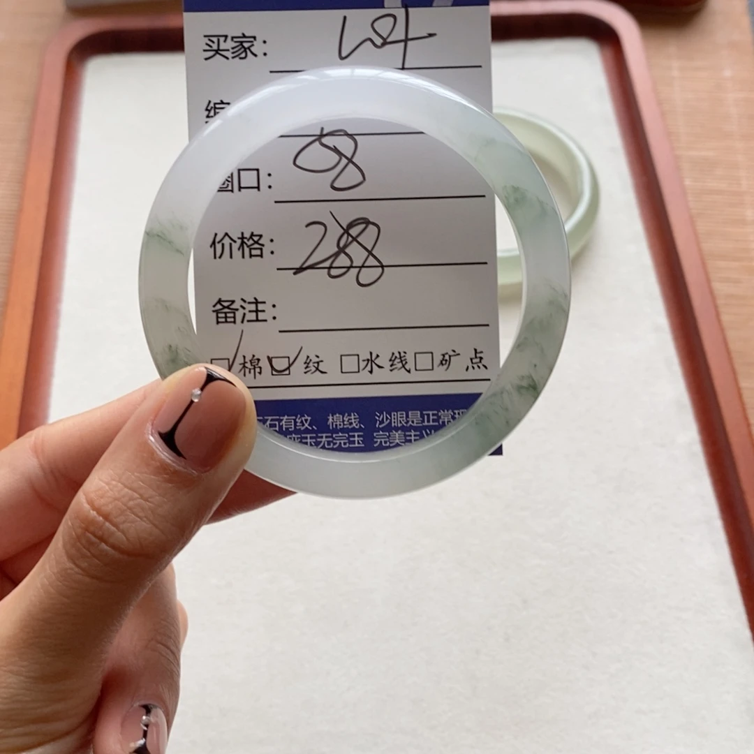 眠***石英质玉未镶嵌手镯