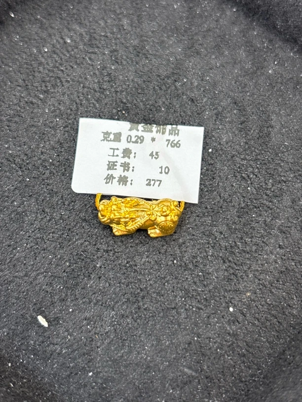 B029小貔貅足金999【主图有克重】