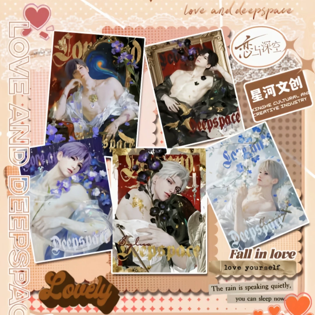 嗨起来玩-星河文创-心动告白-恋与深空收藏撕撕乐盲盒