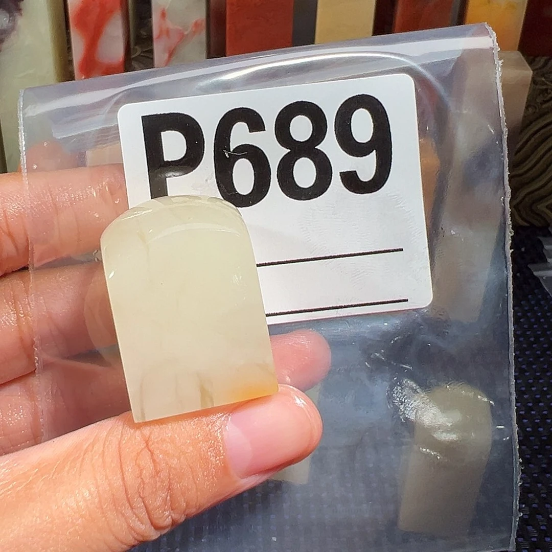 【闪购商品】寿山石印石修****难老挝石