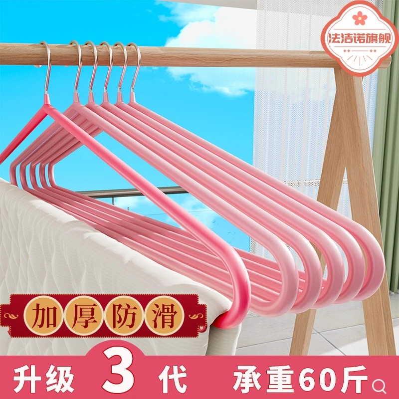 大衣架家用晾被子床单专用加粗不锈钢晾衣架晾被套阳台晒被子神器