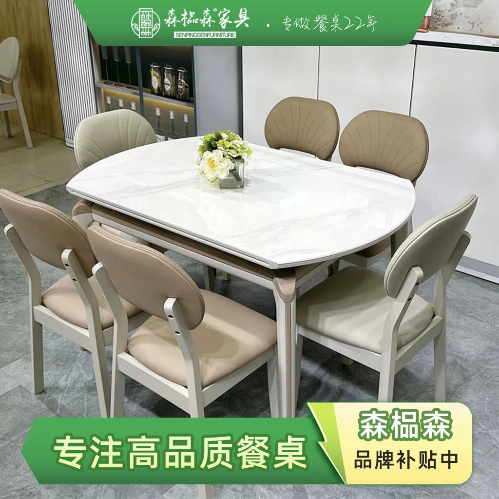 2025新款实木岩板餐桌方圆两用家用可伸缩圆饭桌拼色小清新餐桌椅