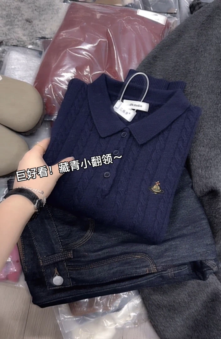 米蓝家名殿！巨好看～外贸订单款翻领毛衣037