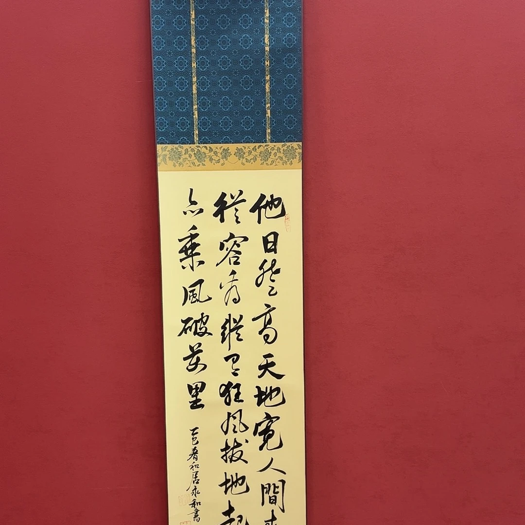书法书法作品多次