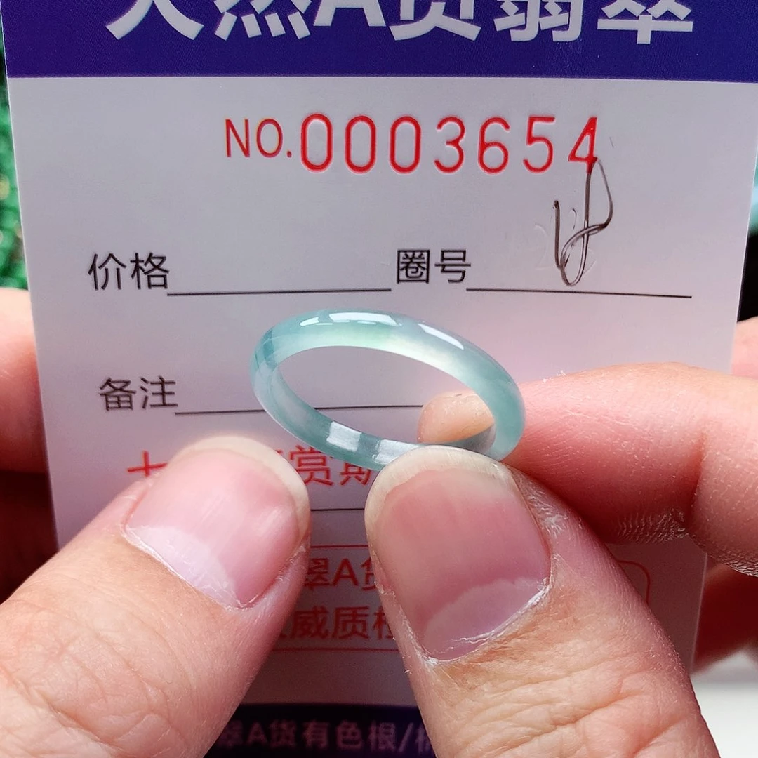 【闪购商品】翡翠戒指未镶嵌天然
