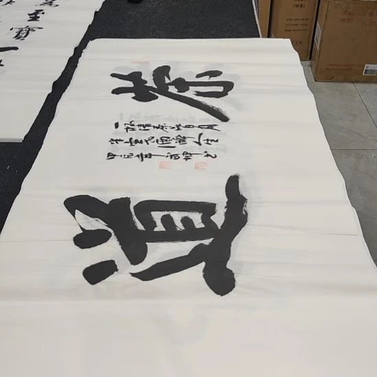 洛伊书画白武坤老师作品一副