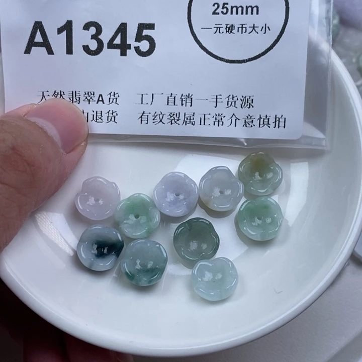 听***动翡翠未镶嵌颈饰zz