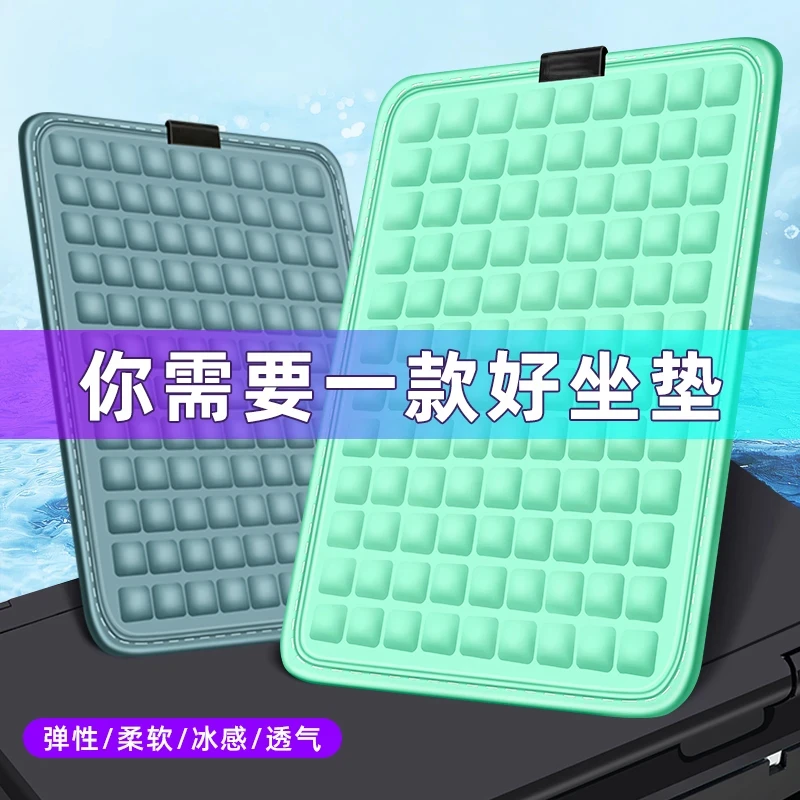 赛踏防滑透气钓箱凝胶乳胶护臀舒适椅垫夏季冰凉钓箱坐垫钓鱼装备