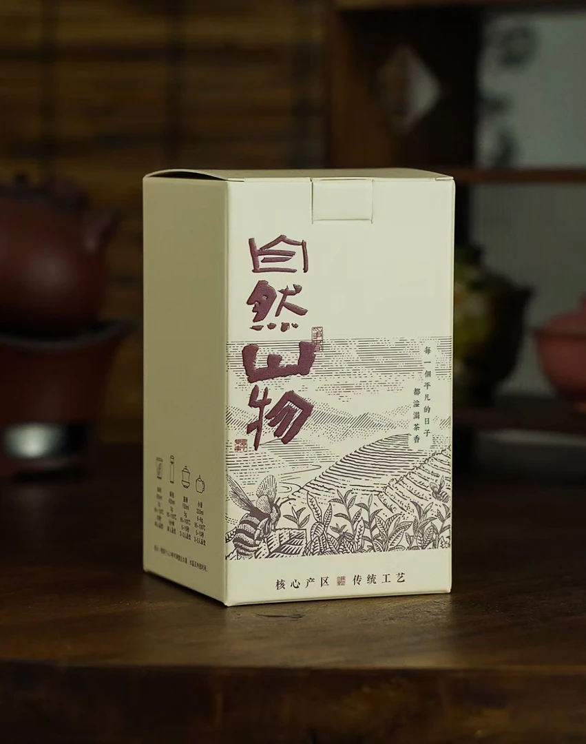 2024年土菜茶 国标贡眉群体种 花果香回甘快生津明显