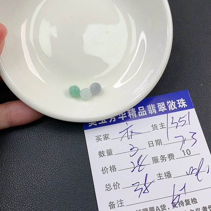 未镶嵌手链翡翠亦*