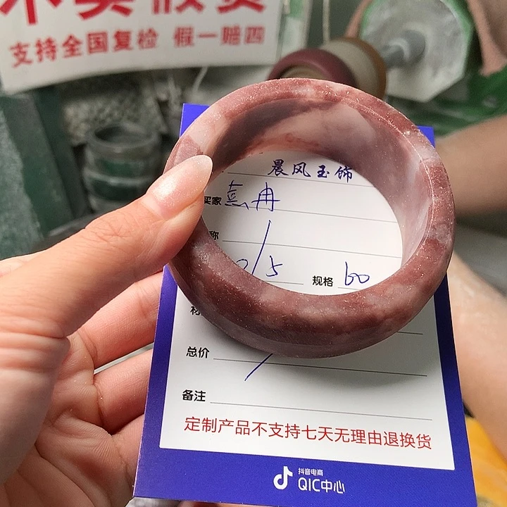 石英质玉手镯未镶嵌熹*定制