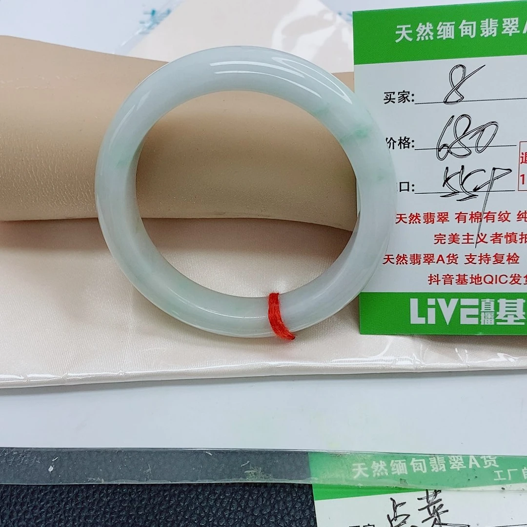 谁***笑未镶嵌手镯翡翠天然翡翠8