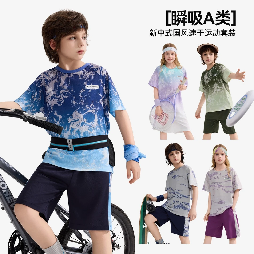 【新东方】男女童国风美学速干新中式户外两件套JF2MHS17833U
