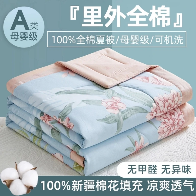 水星家纺适用A类100%新疆棉花被夏凉被全棉夏被空调被水洗夏季被4