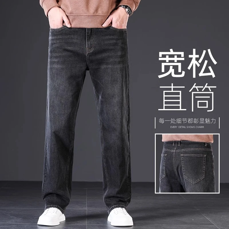 Leekody香港高端轻奢灰黑色牛仔裤男2025年宽松青年商务休闲长裤