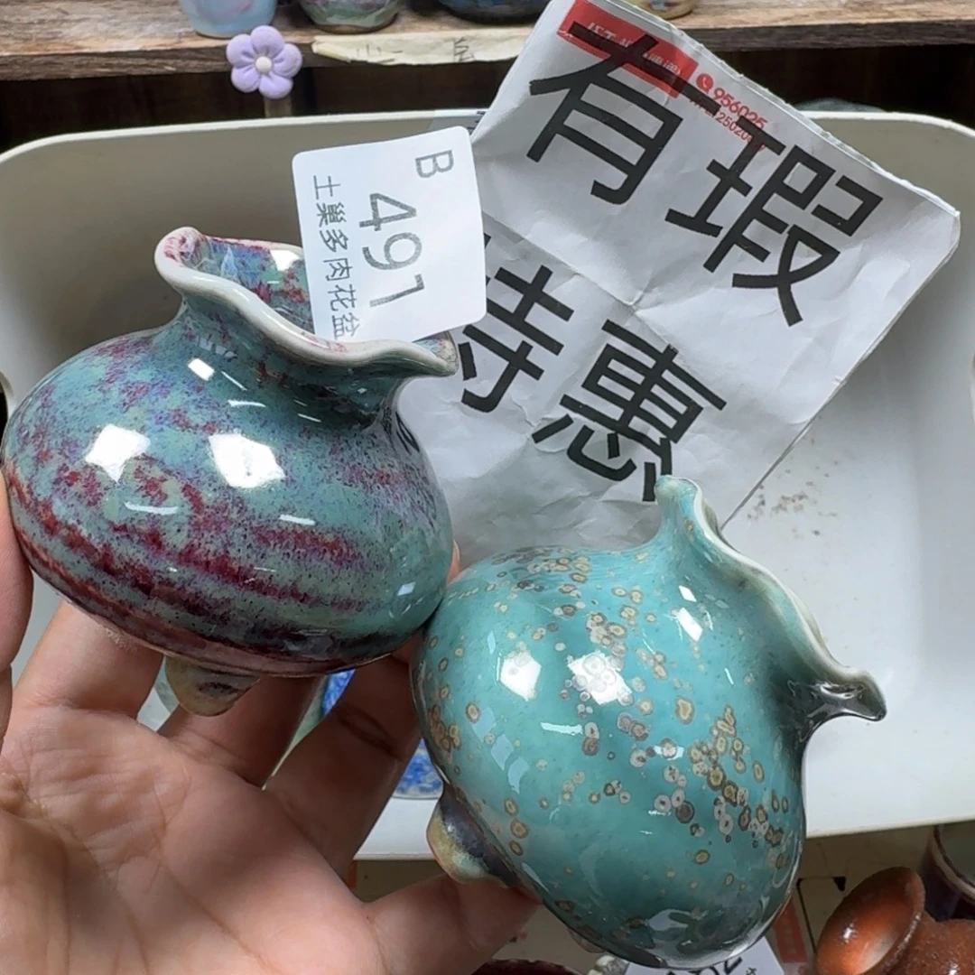 陶瓷艺术设计学与制作