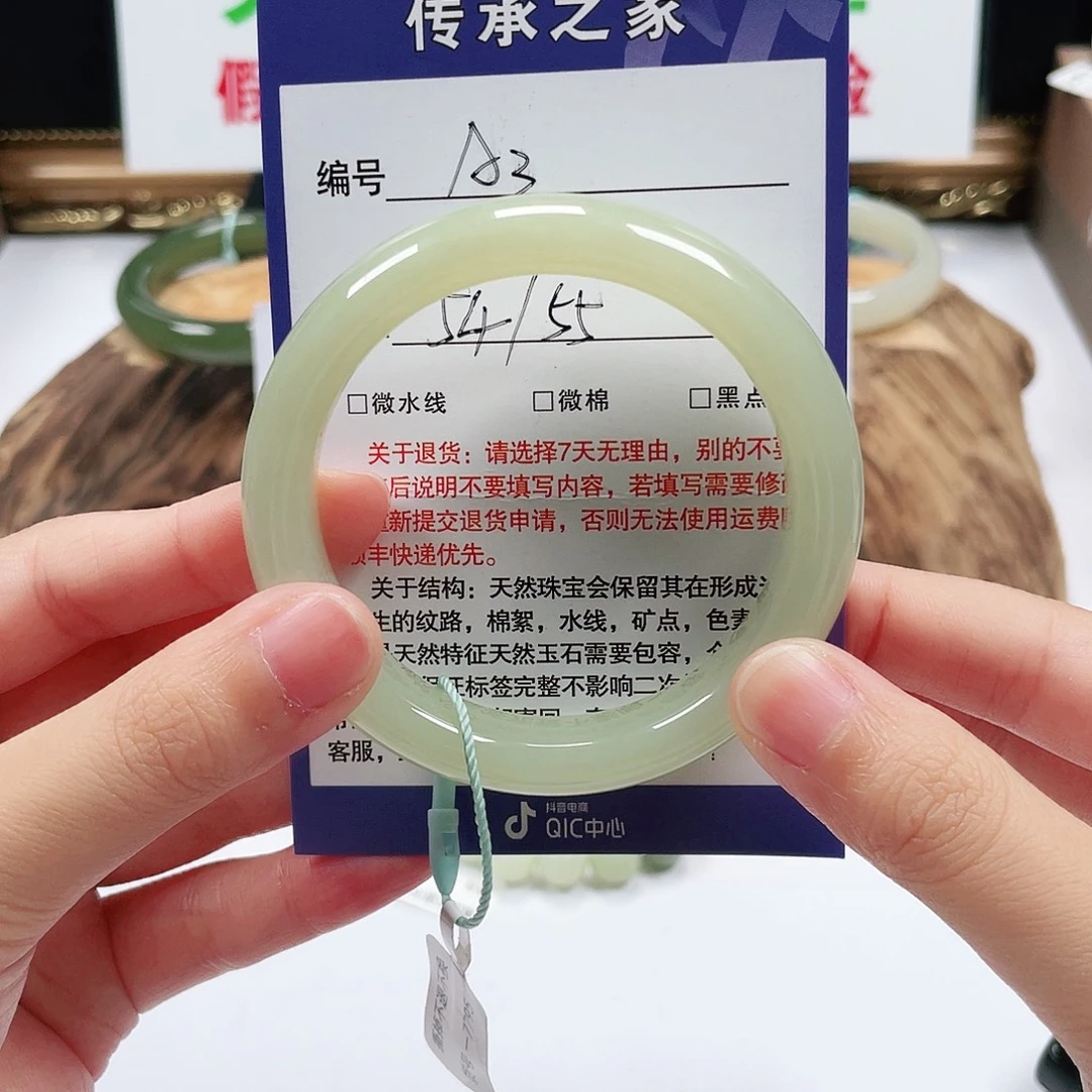 和田玉手镯未镶嵌